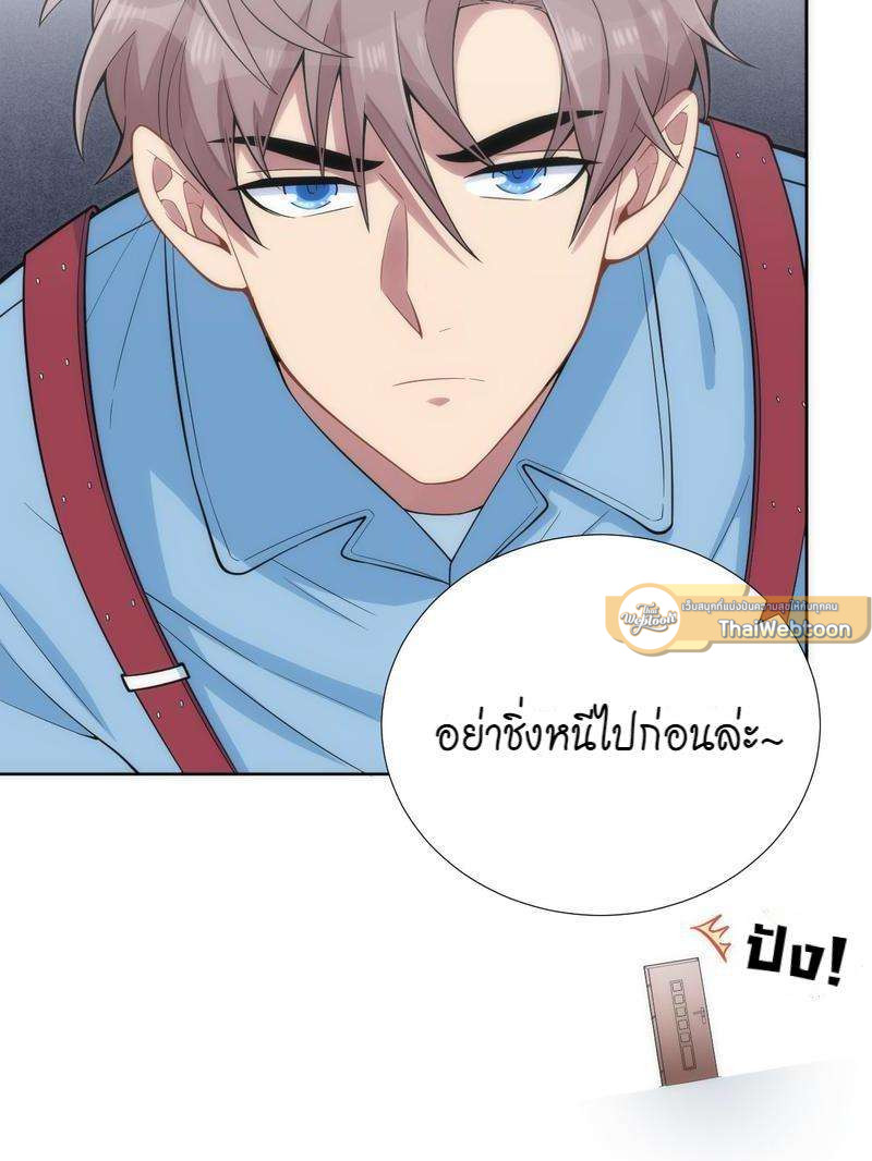 หน้า 73
