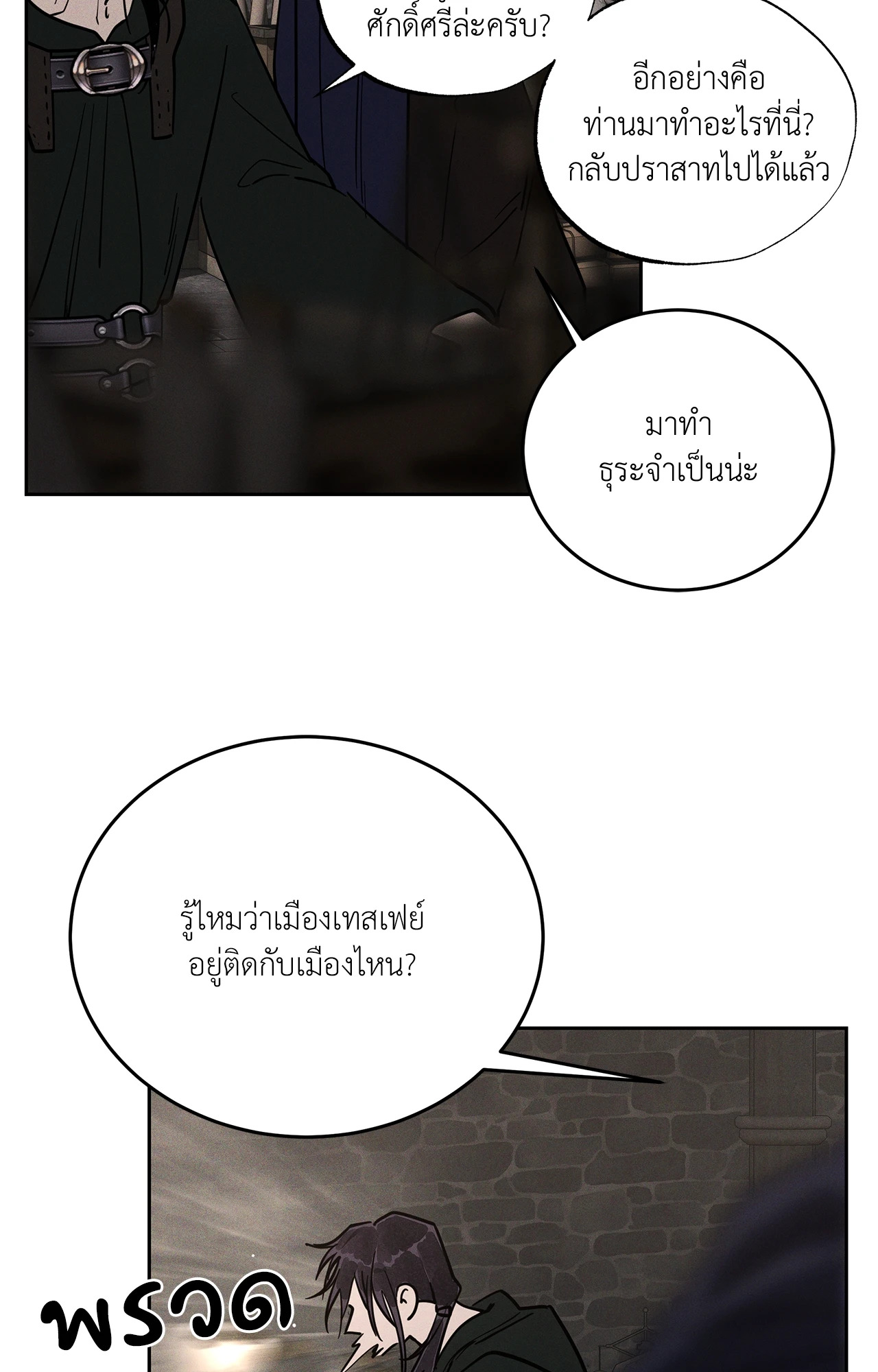 หน้า 91