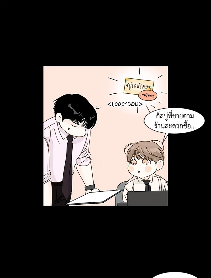 หน้า 33