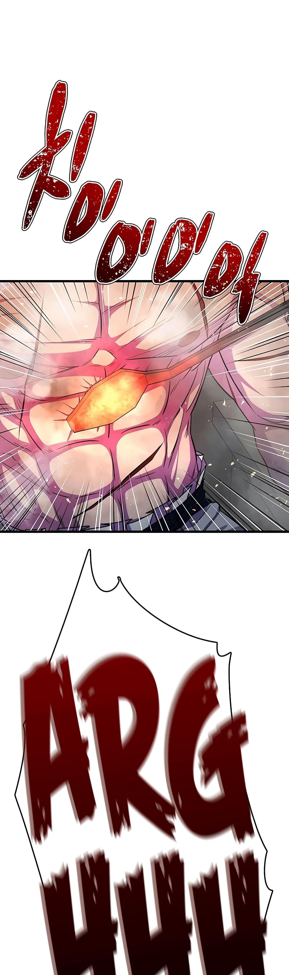 World’s Greatest Senior Disciple ตอนที่ 6 - รูปที่ 2