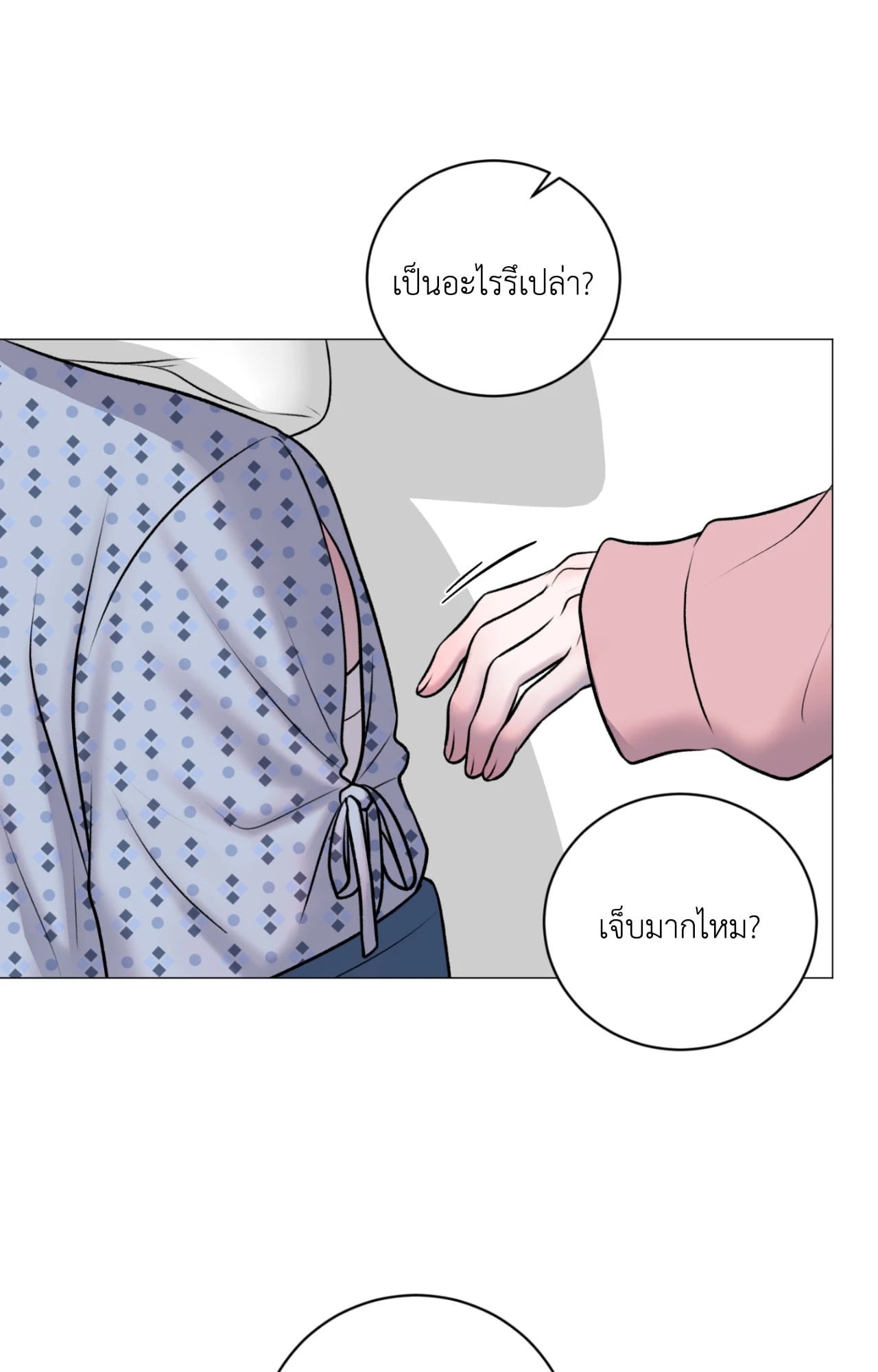 หน้า 54