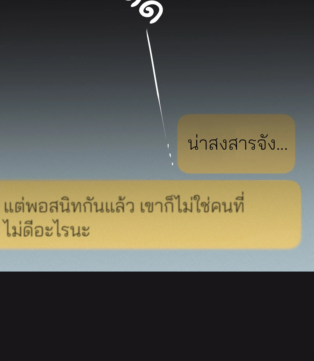 หน้า 76