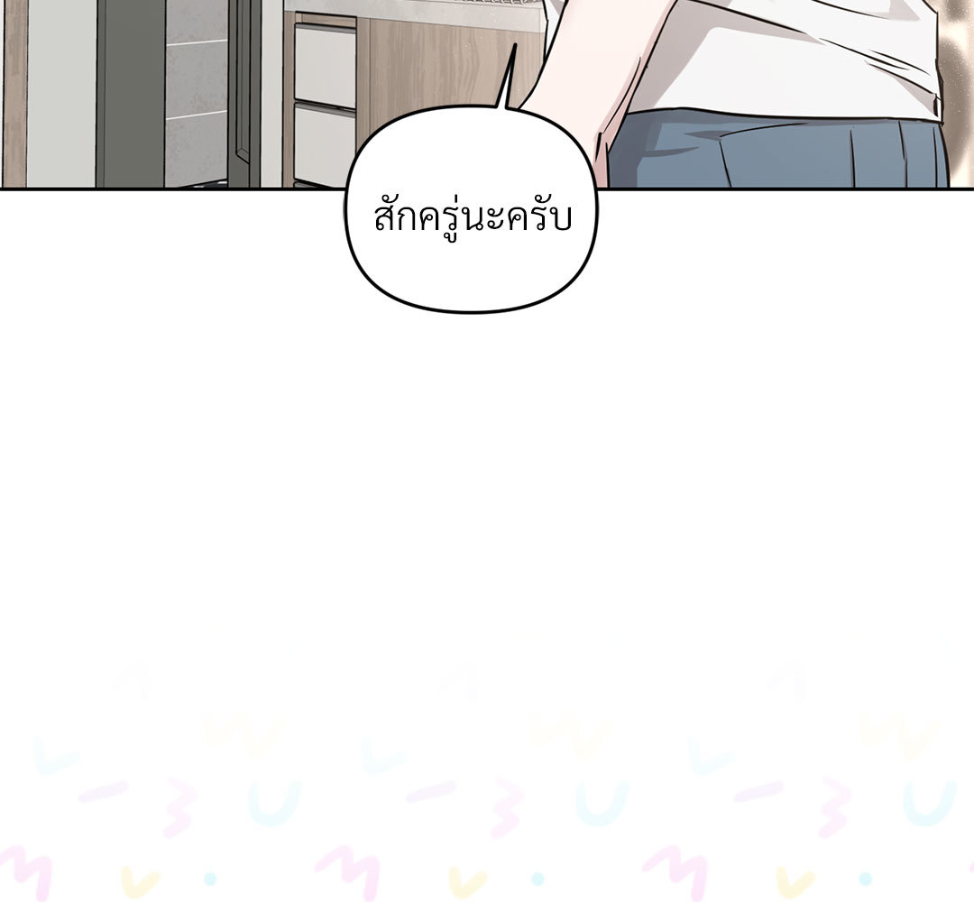หน้า 117
