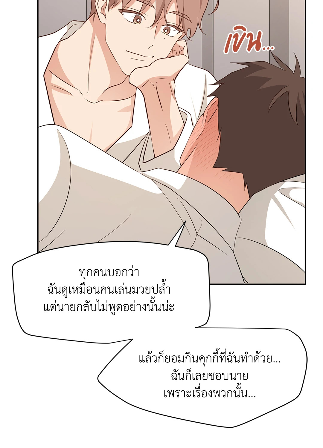 หน้า 56