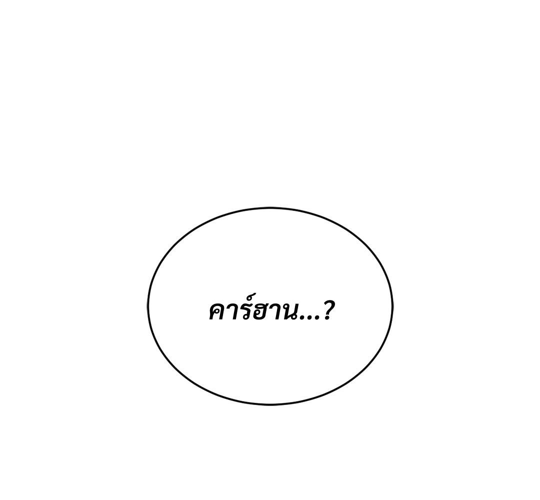 หน้า 131