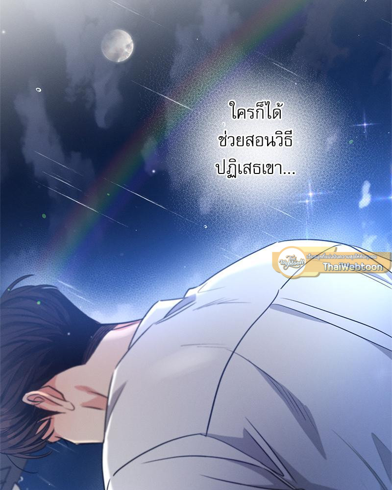 หน้า 114