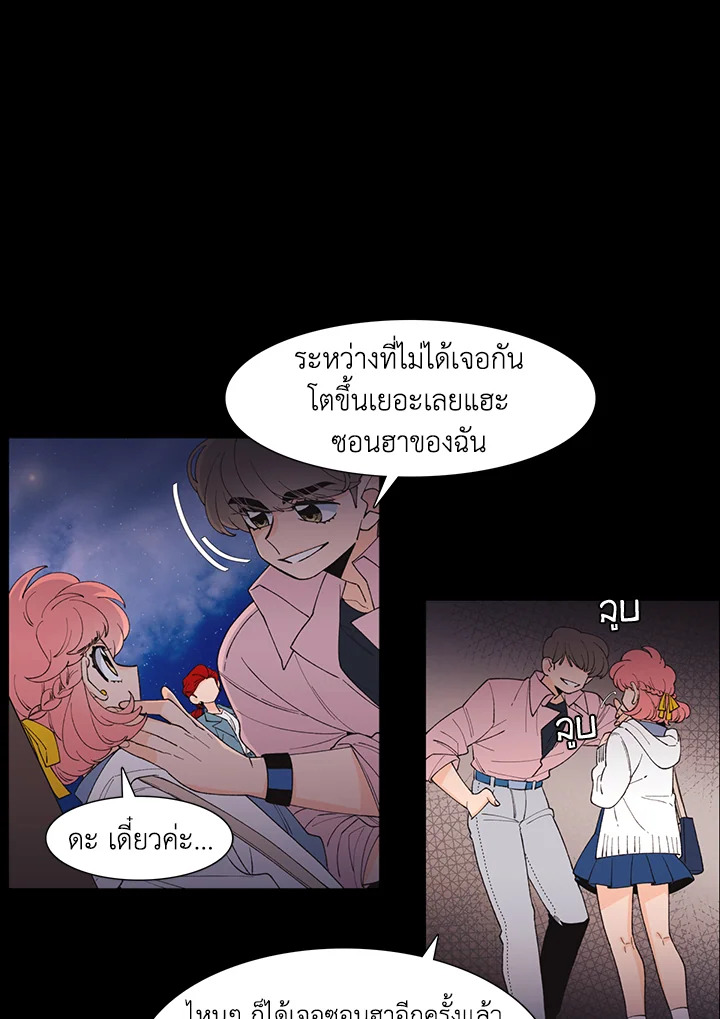 หน้า 54