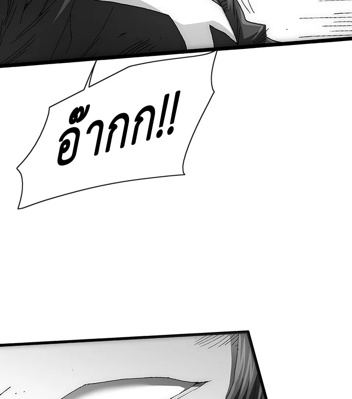 TRACE ตอนที่ 120 - รูปที่ 2