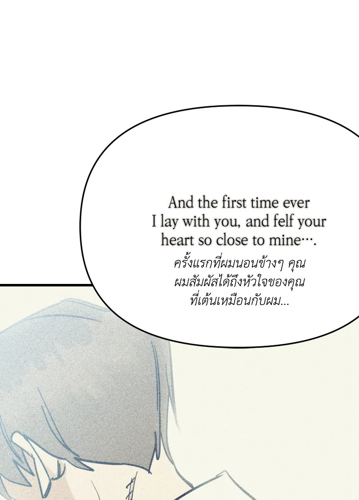 หน้า 80