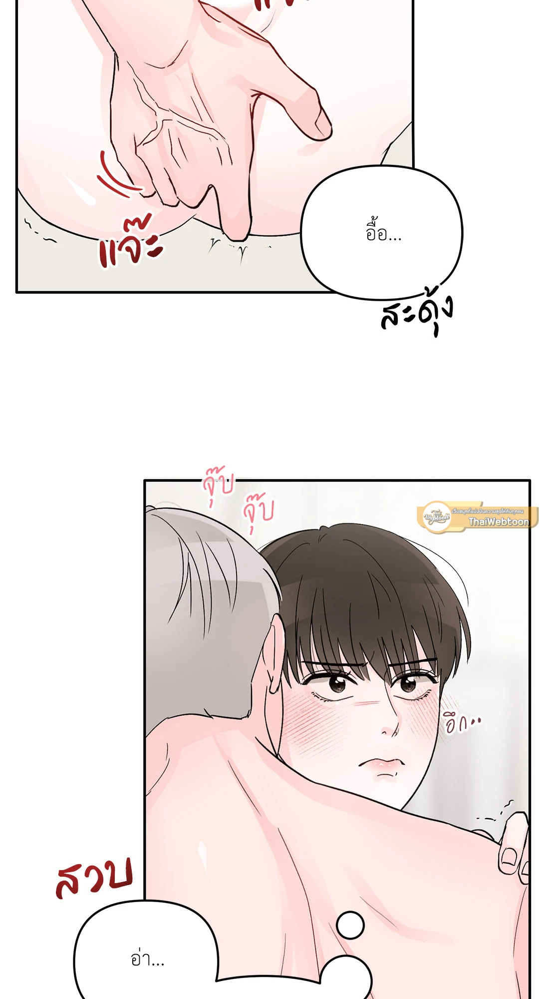 หน้า 29