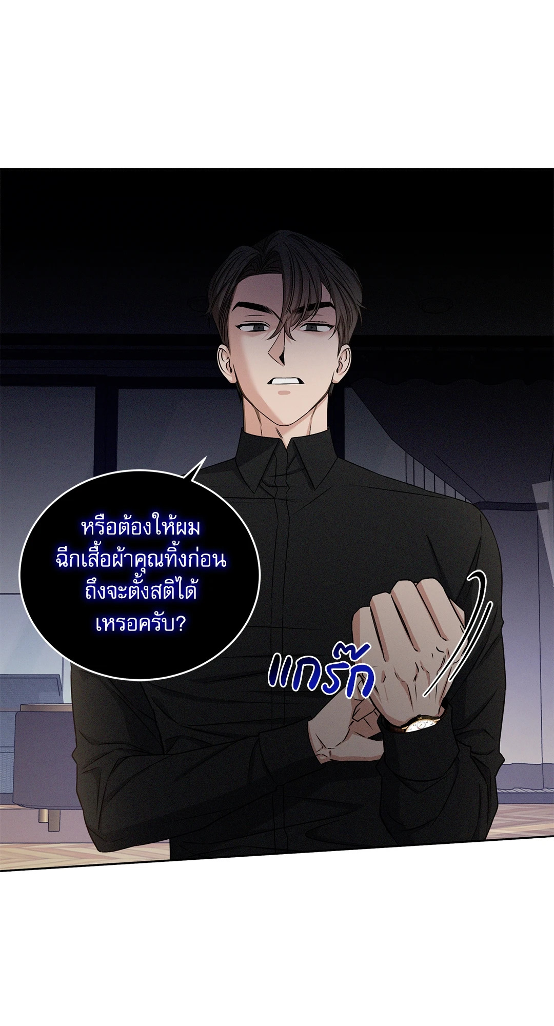 หน้า 71