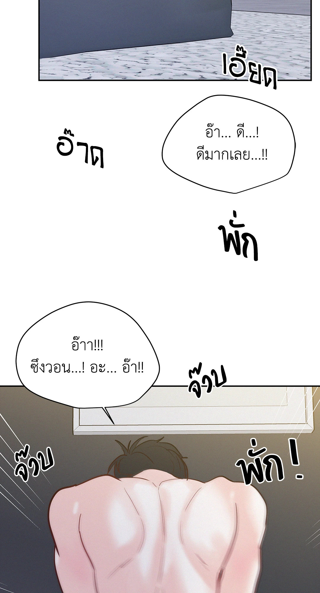 หน้า 59