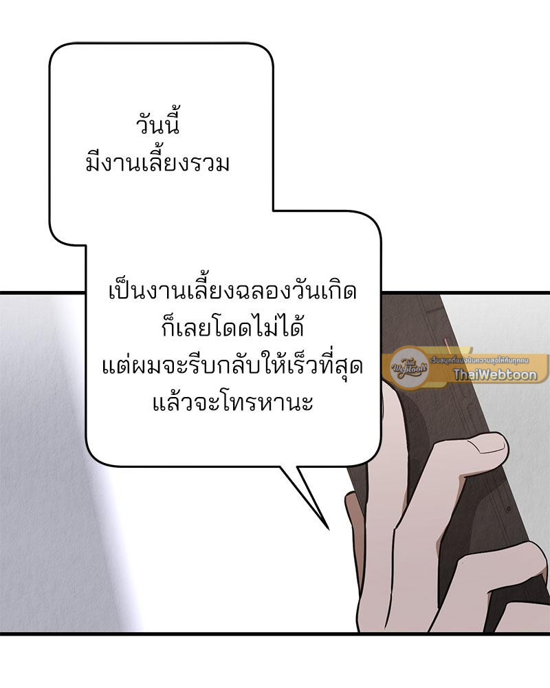 หน้า 78