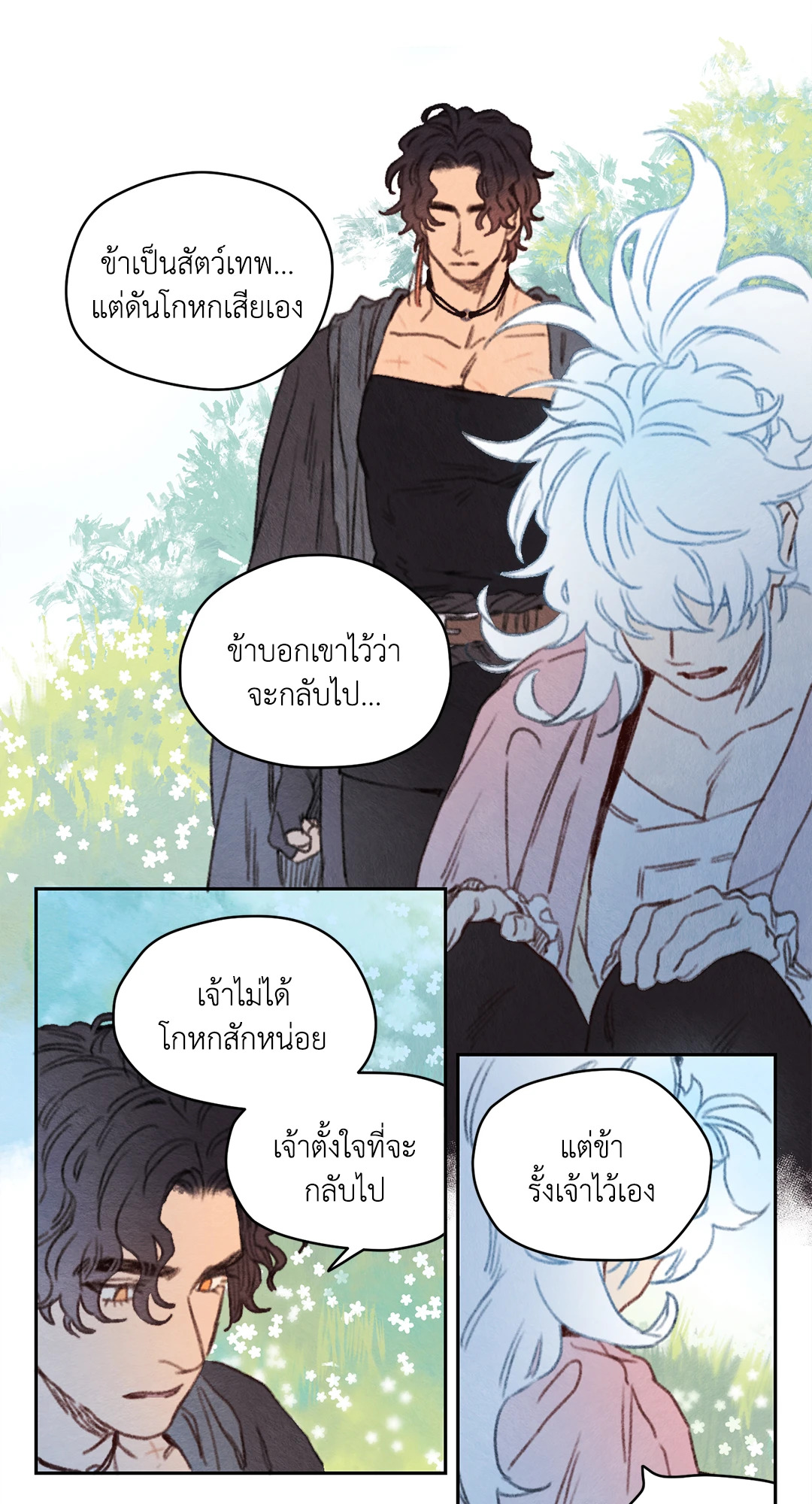 หน้า 34