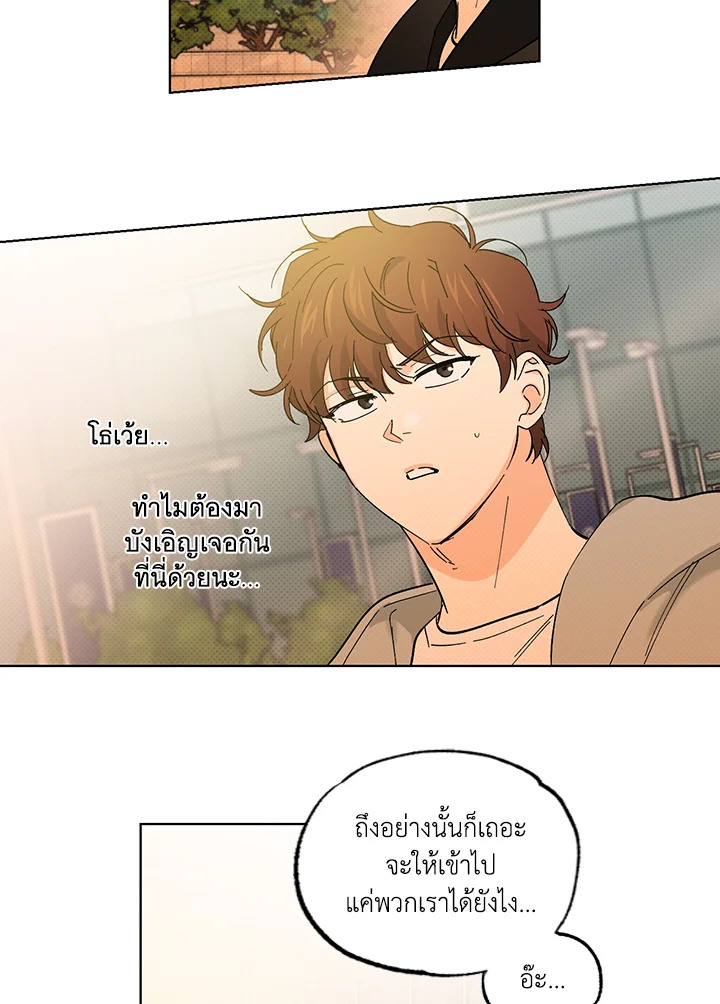 หน้า 71
