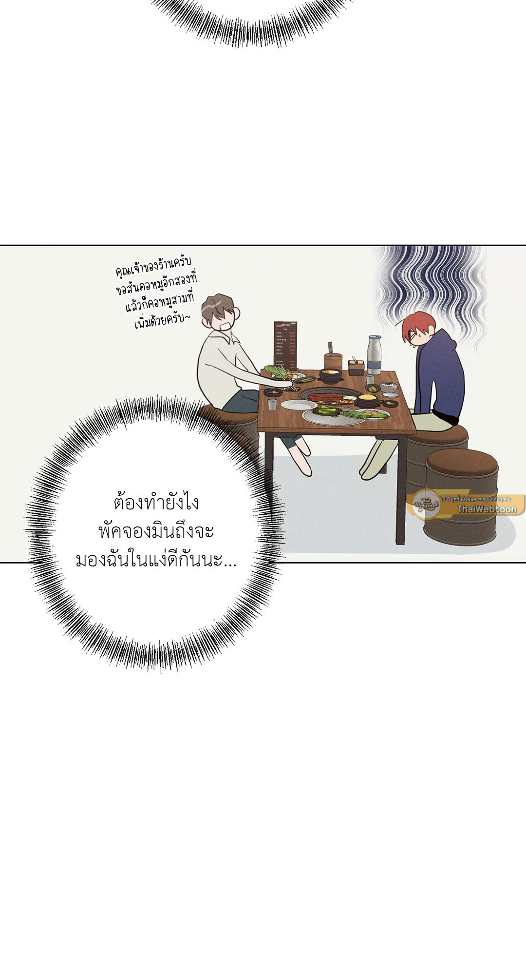 หน้า 58