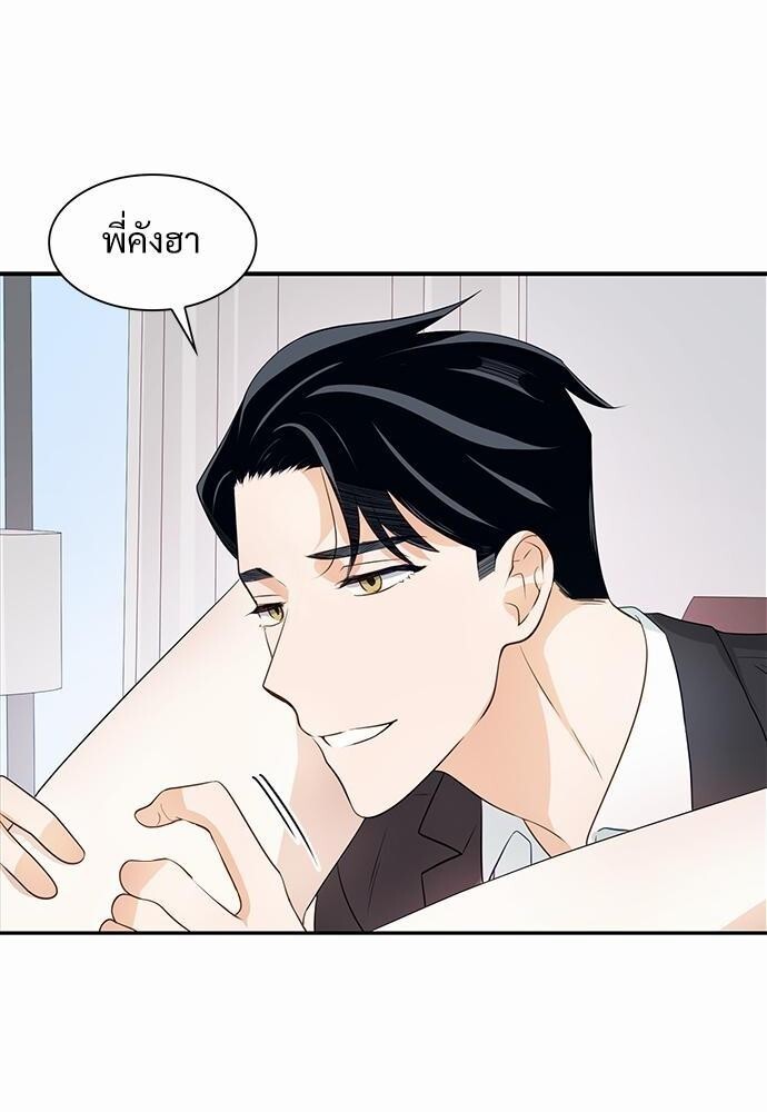 หน้า 42