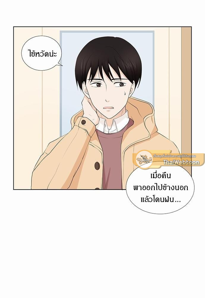 หน้า 24