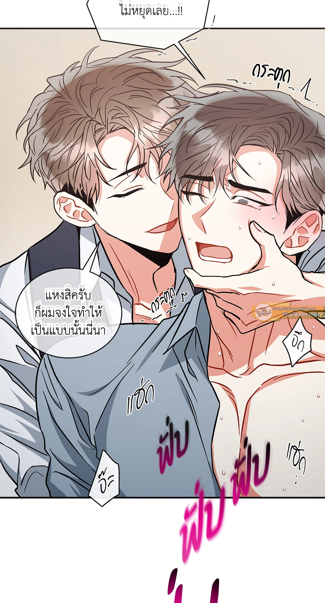 หน้า 33