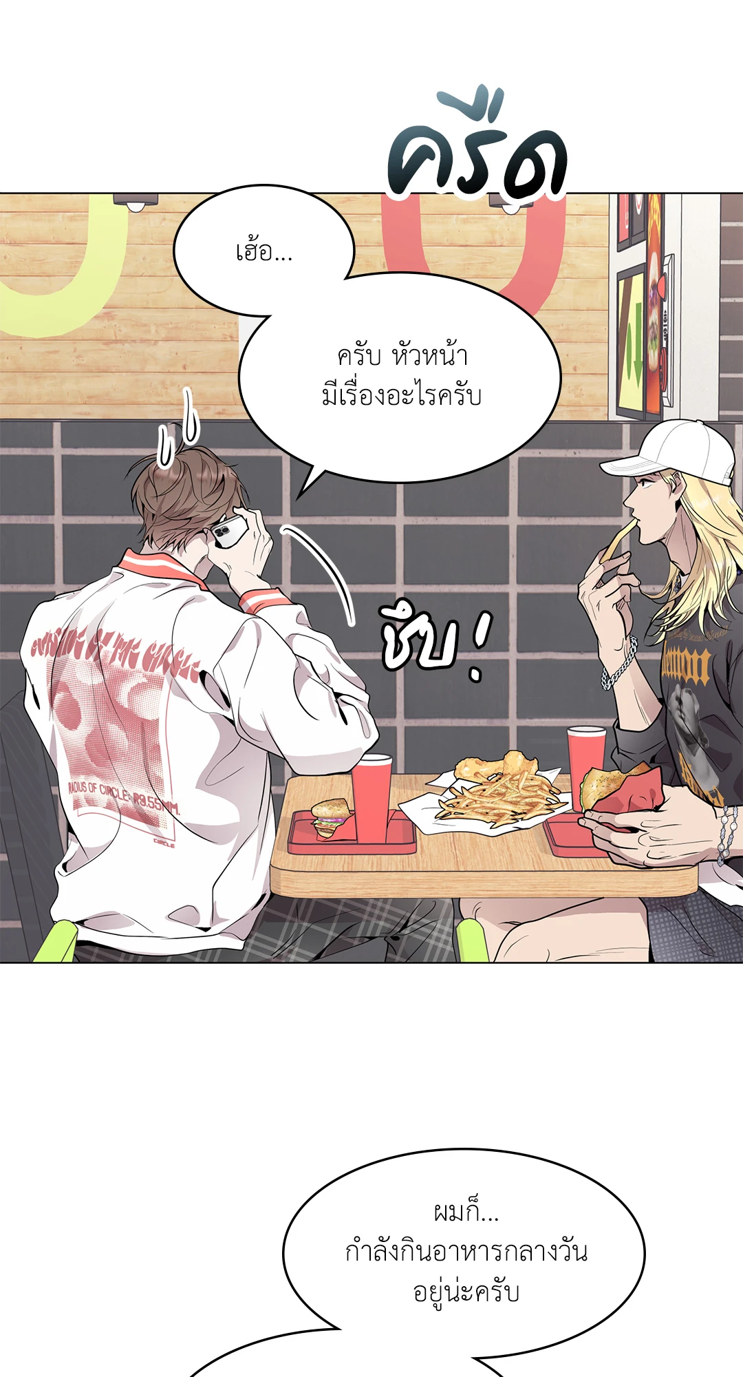 หน้า 54