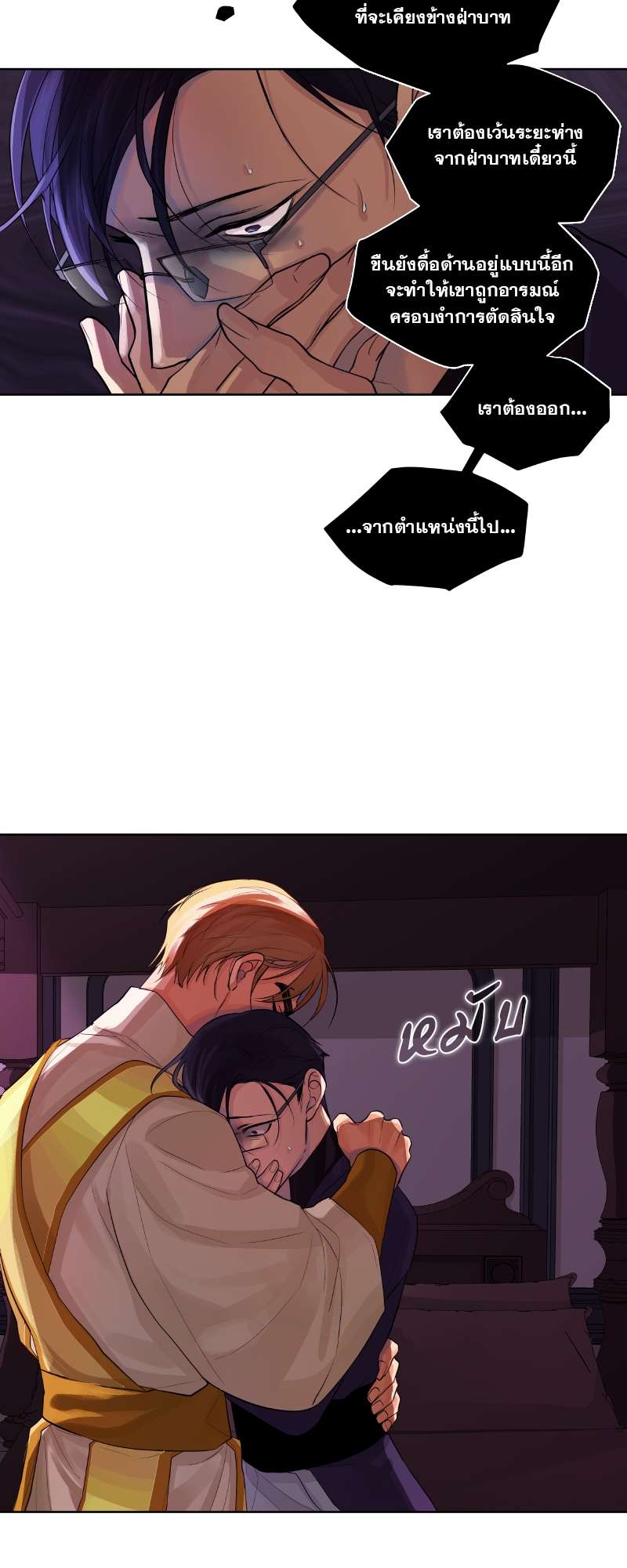 หน้า 39