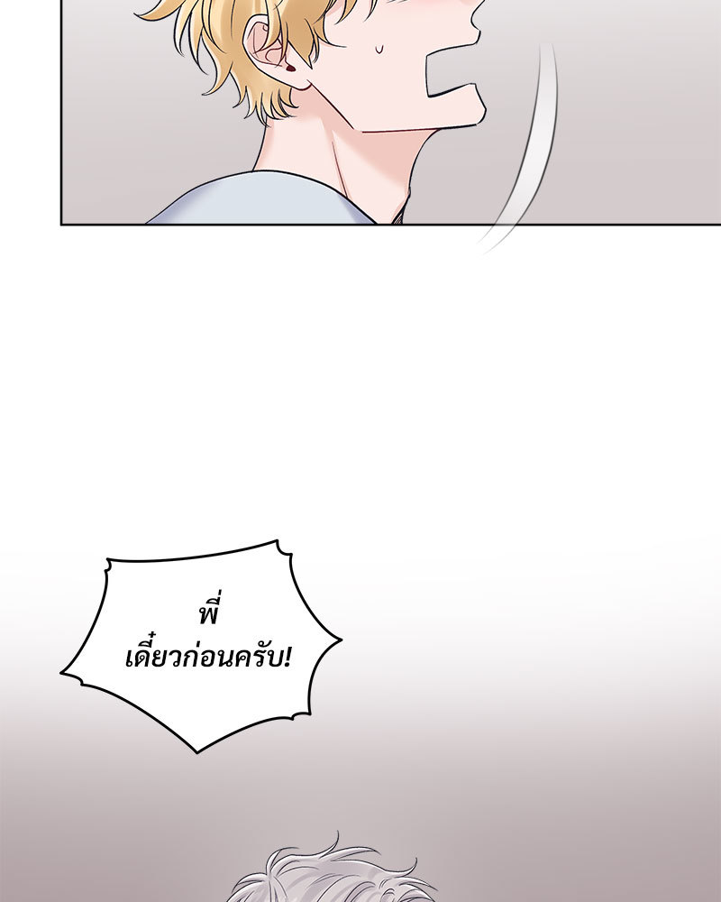 หน้า 75