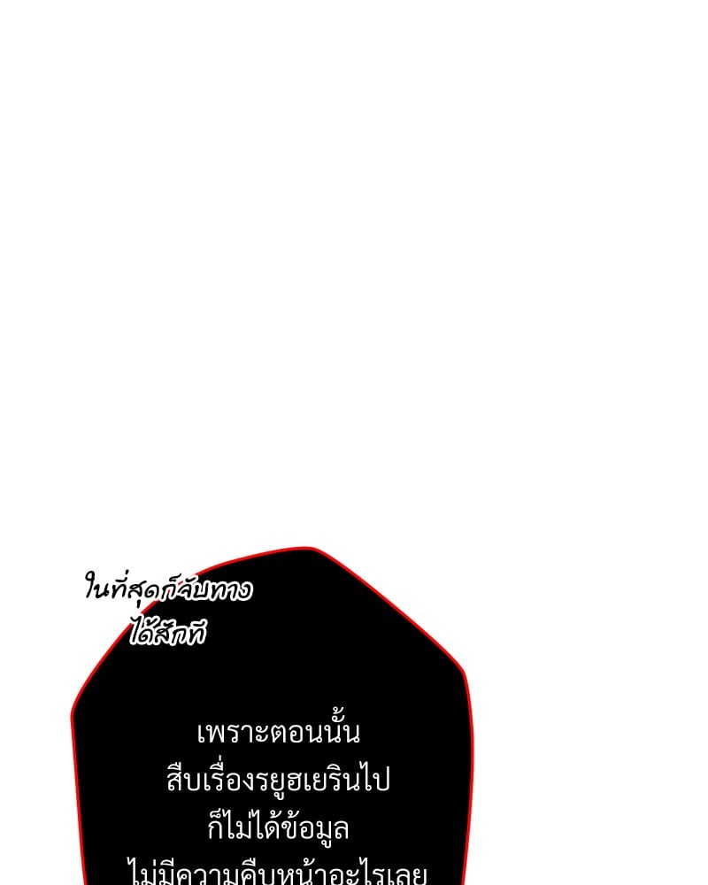 หน้า 170