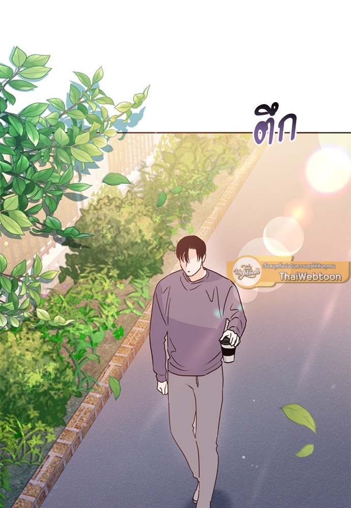 Kill The Lights ตอนที่ 25 - รูปที่ 2