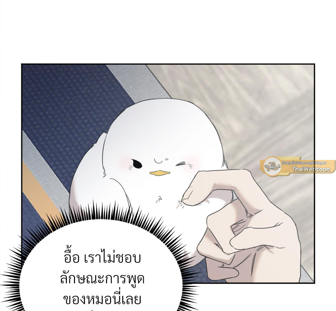 หน้า 68