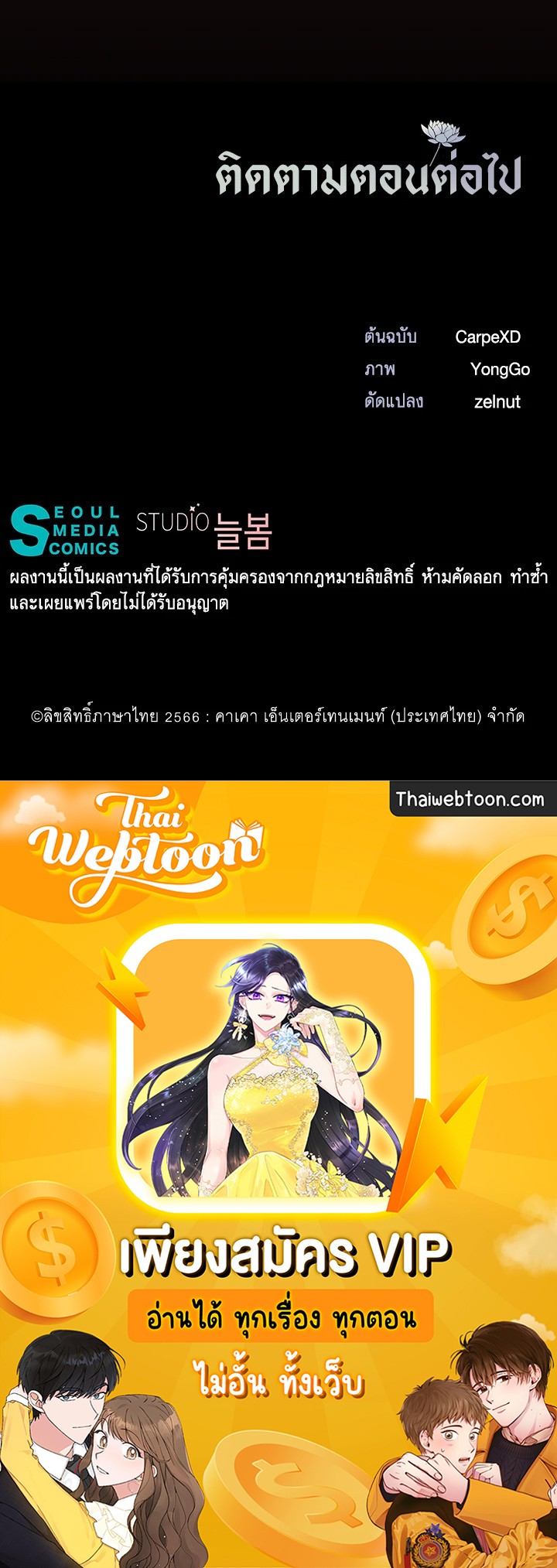 หน้า 82