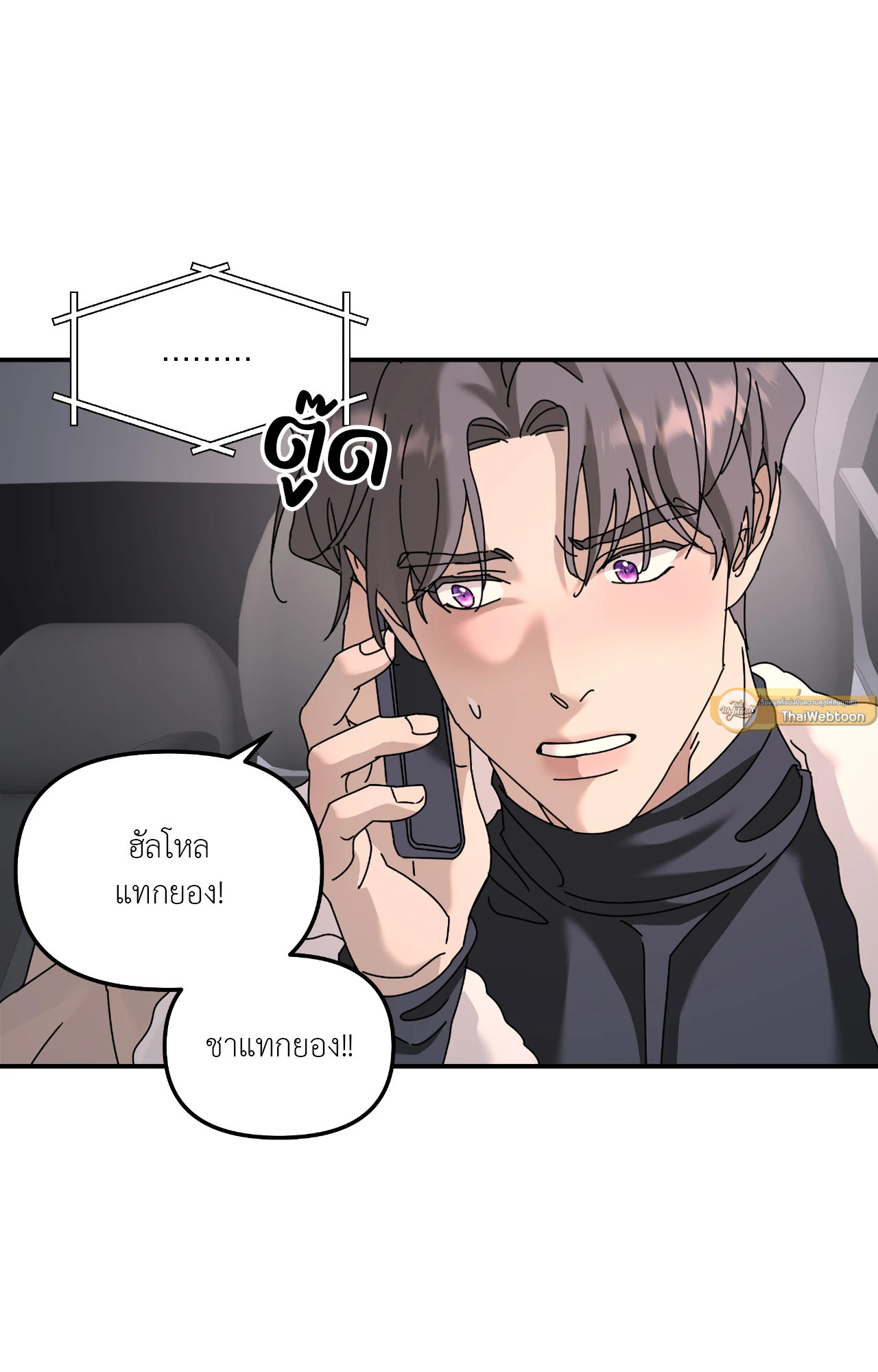 หน้า 84