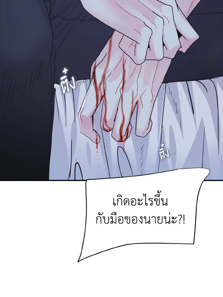 หน้า 92