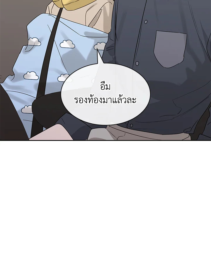 หน้า 111