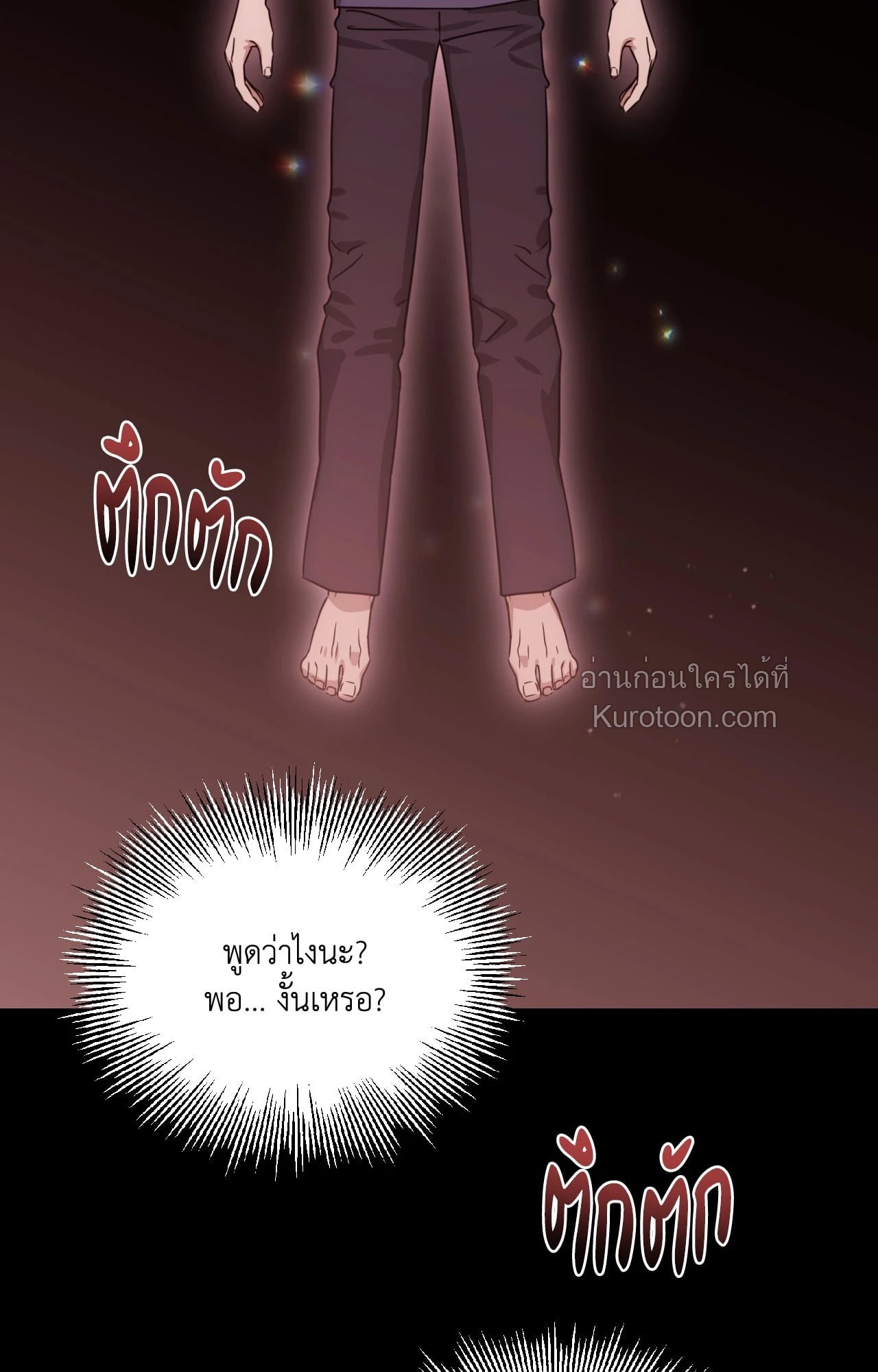 หน้า 81