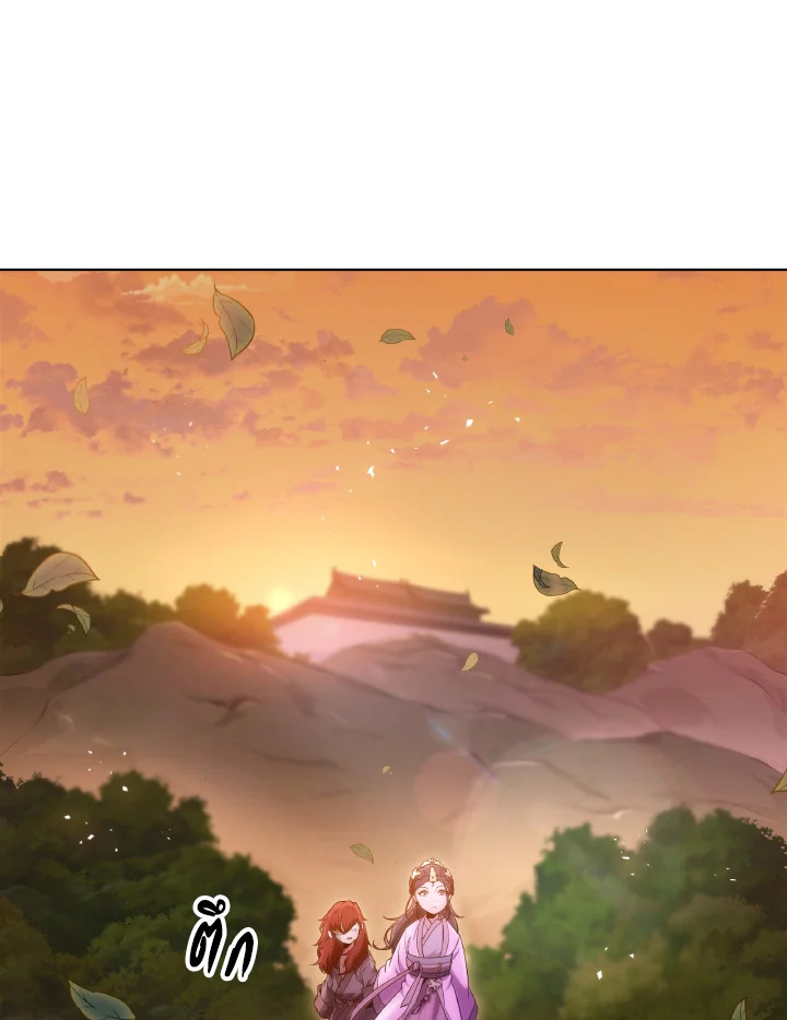 กระบี่พิพากษ์เก้าสวรรค์ ตอนที่ 3 - รูปที่ 2