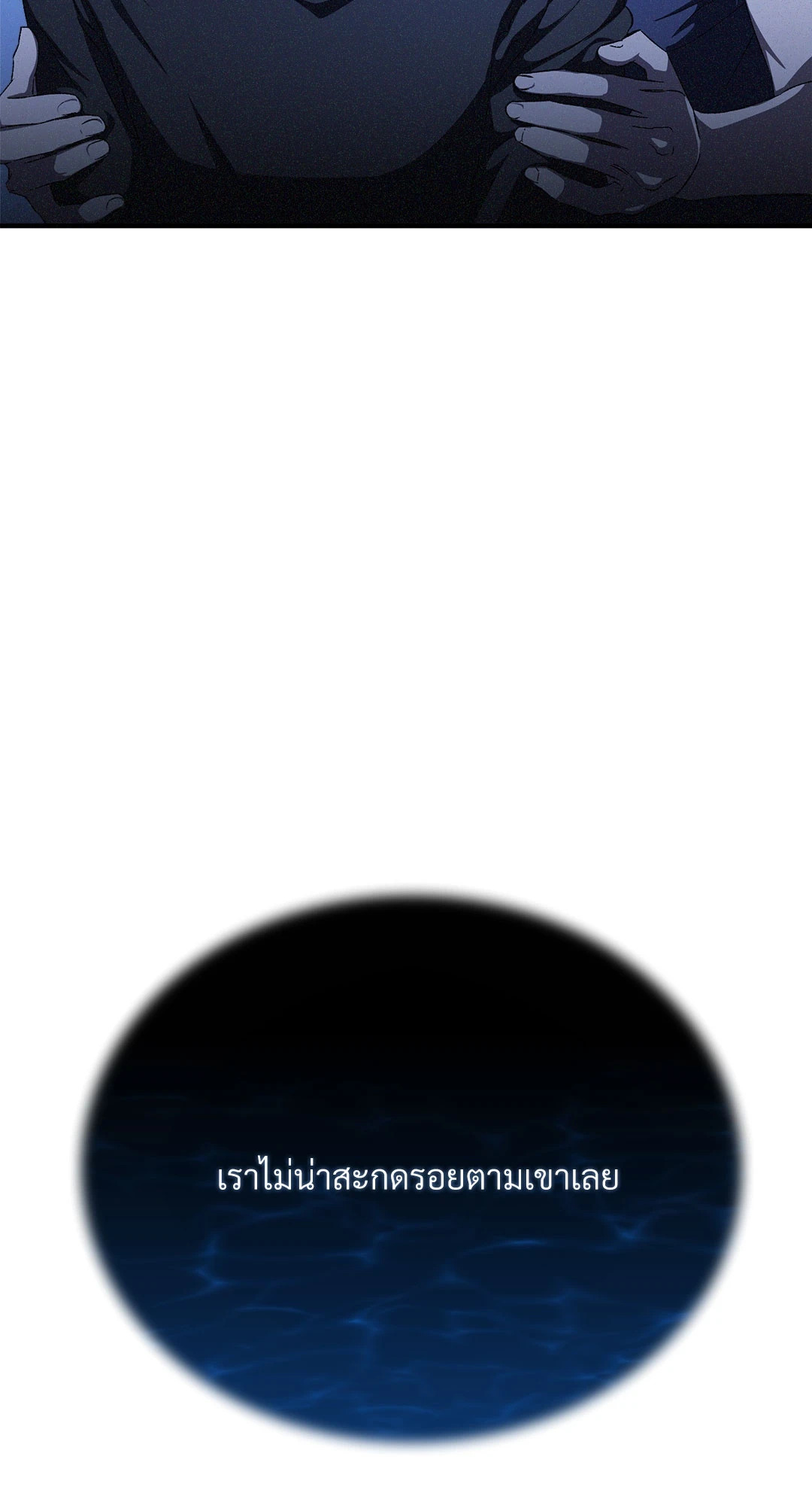 หน้า 83