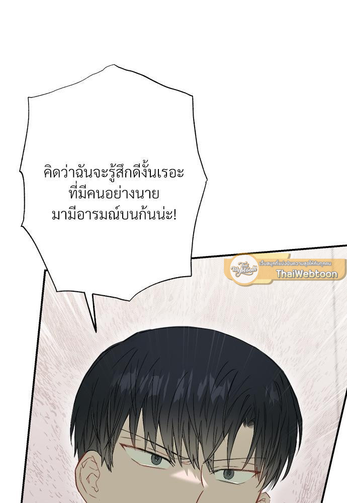 หน้า 104