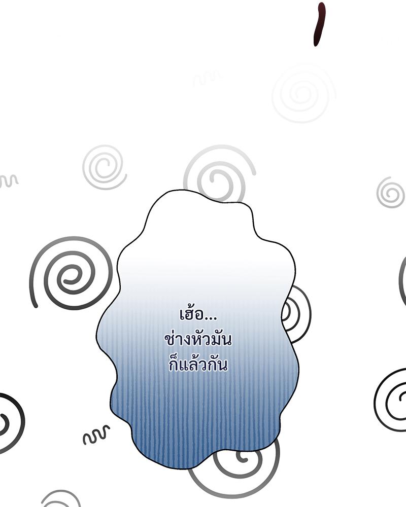 หน้า 101