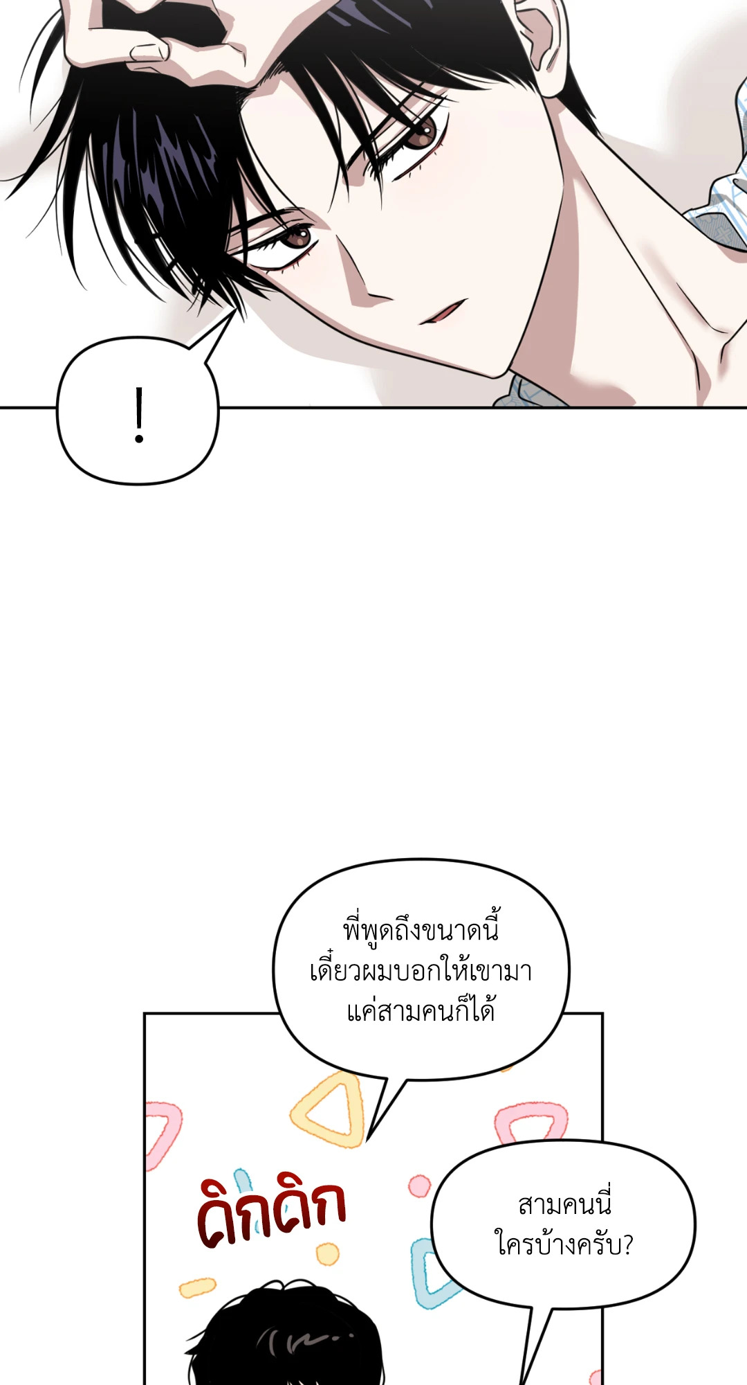หน้า 60