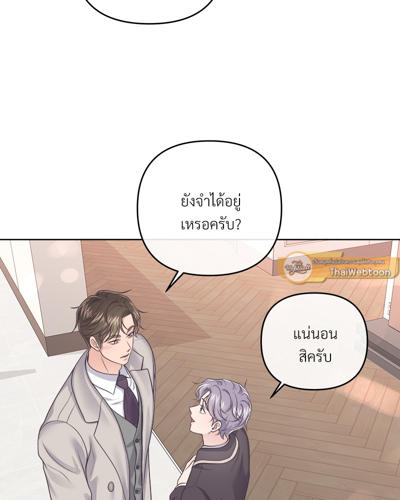 หน้า 69