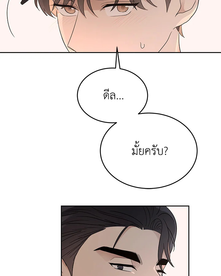 หน้า 75