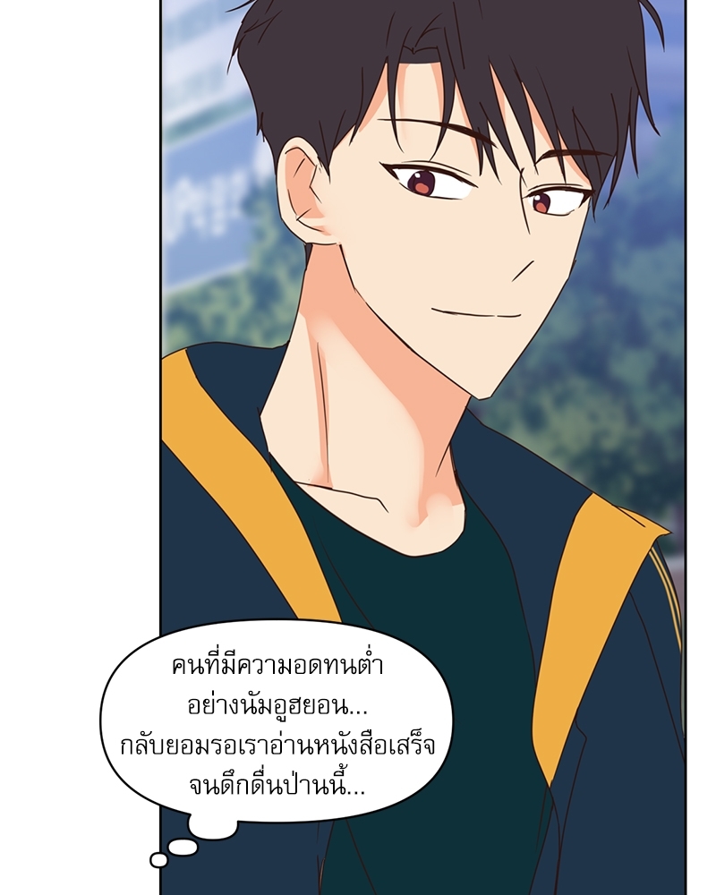 หน้า 80