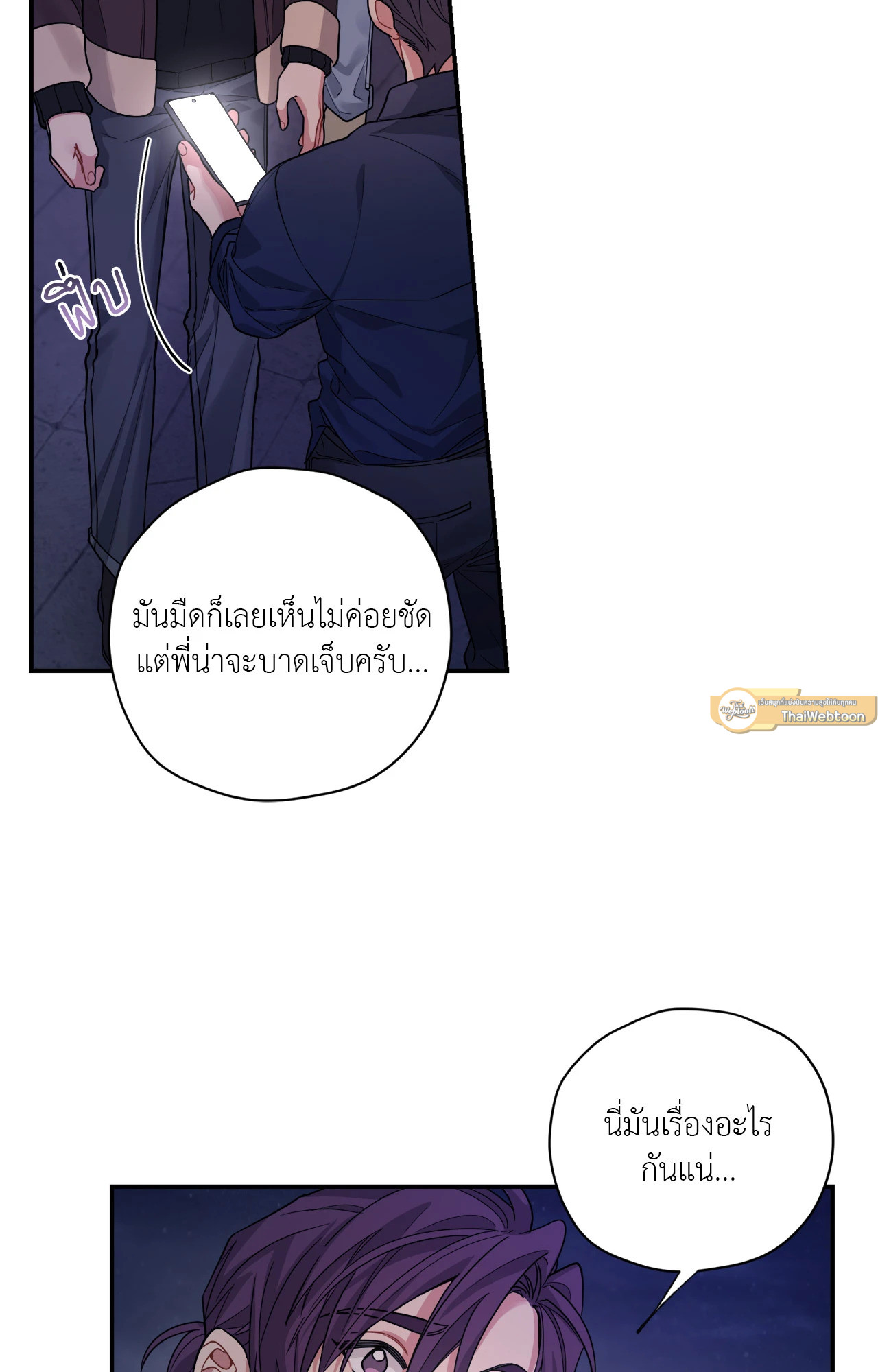 หน้า 40