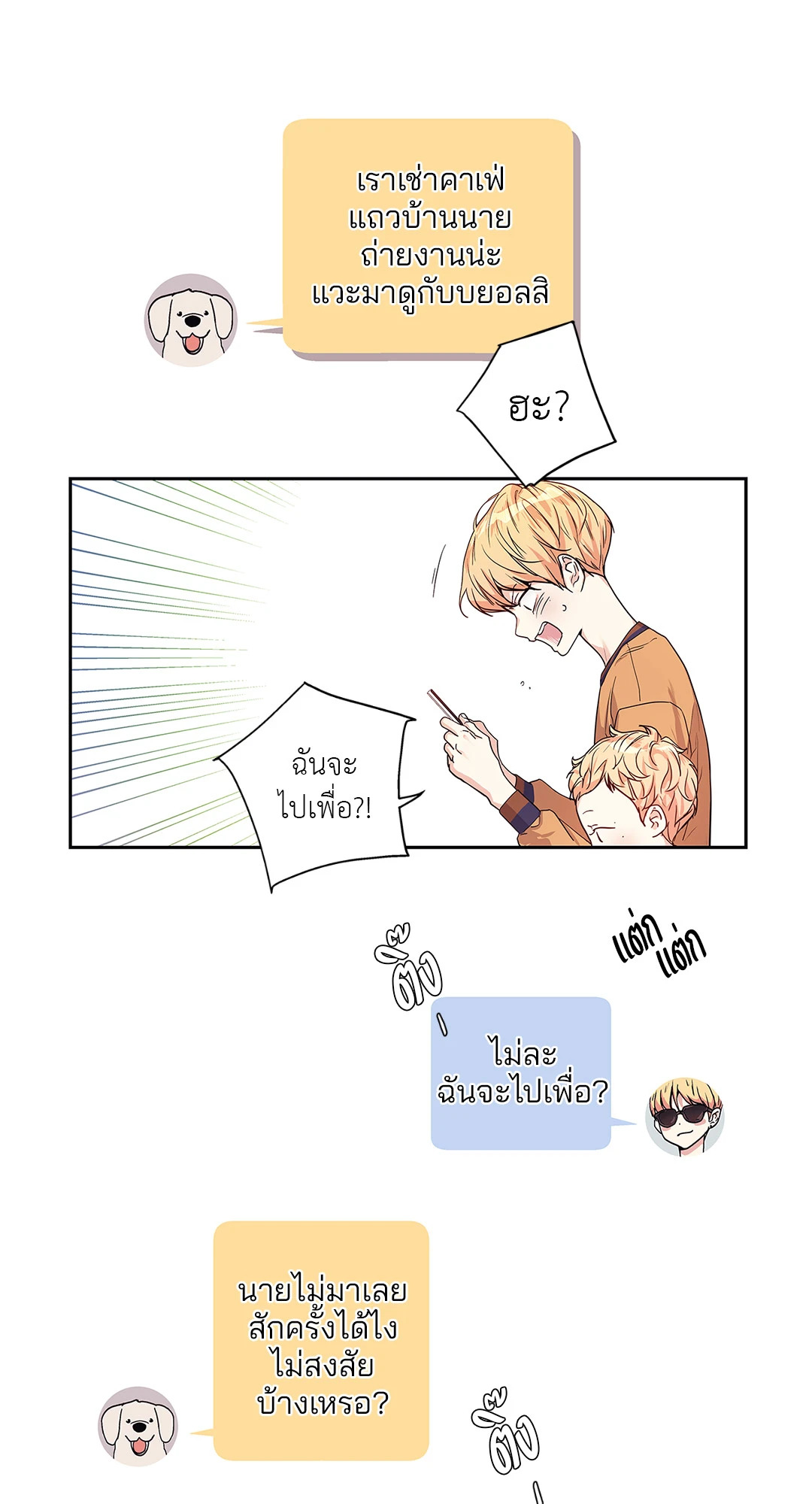 หน้า 3