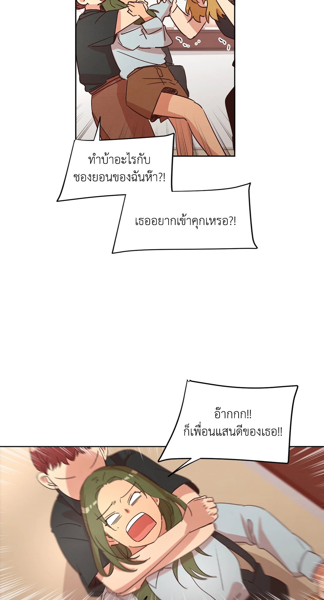 หน้า 38