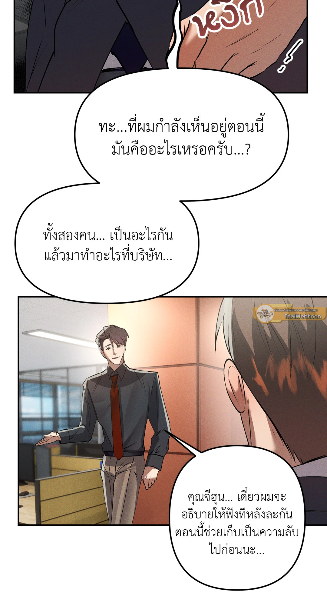 หน้า 56