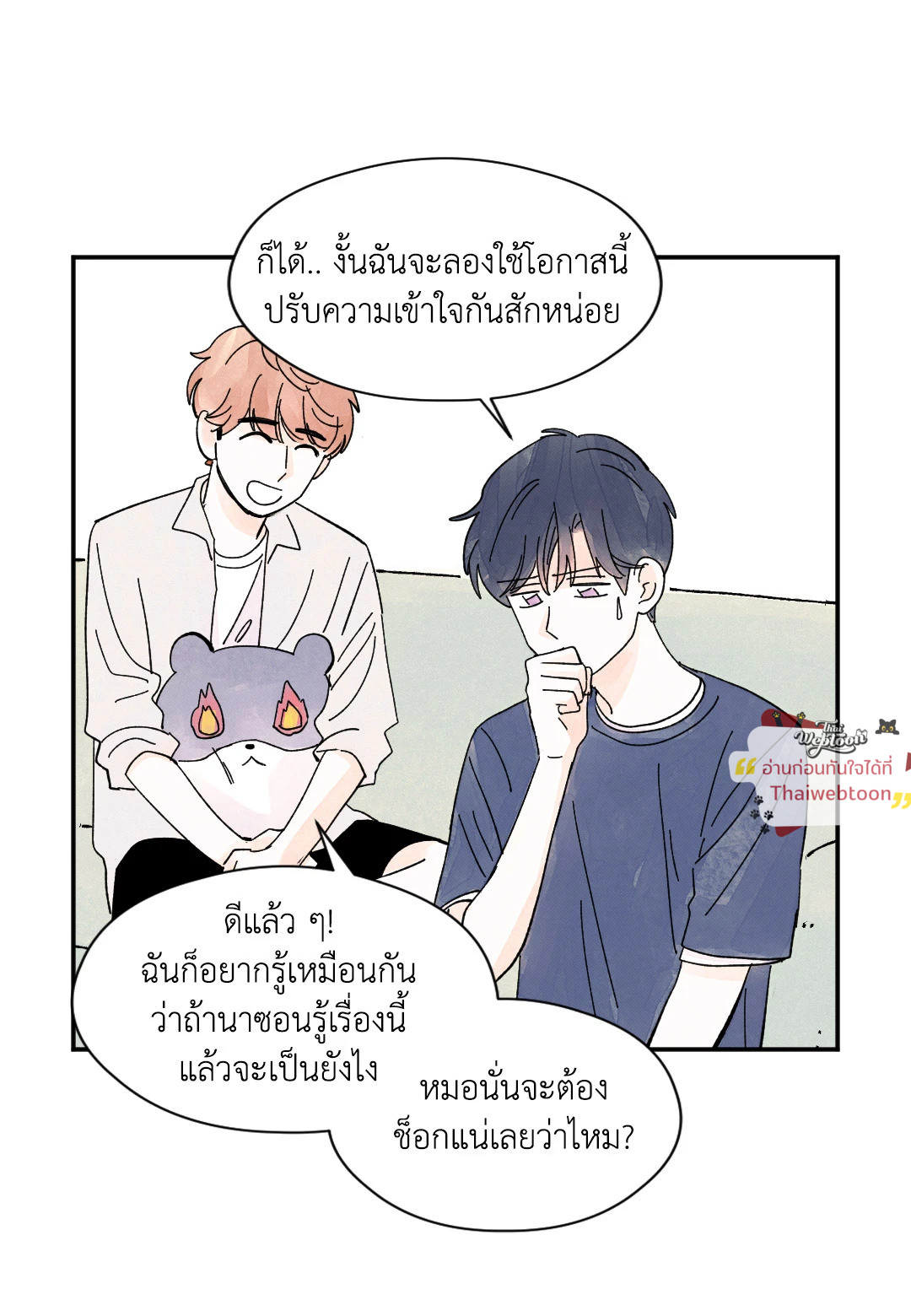 หน้า 42