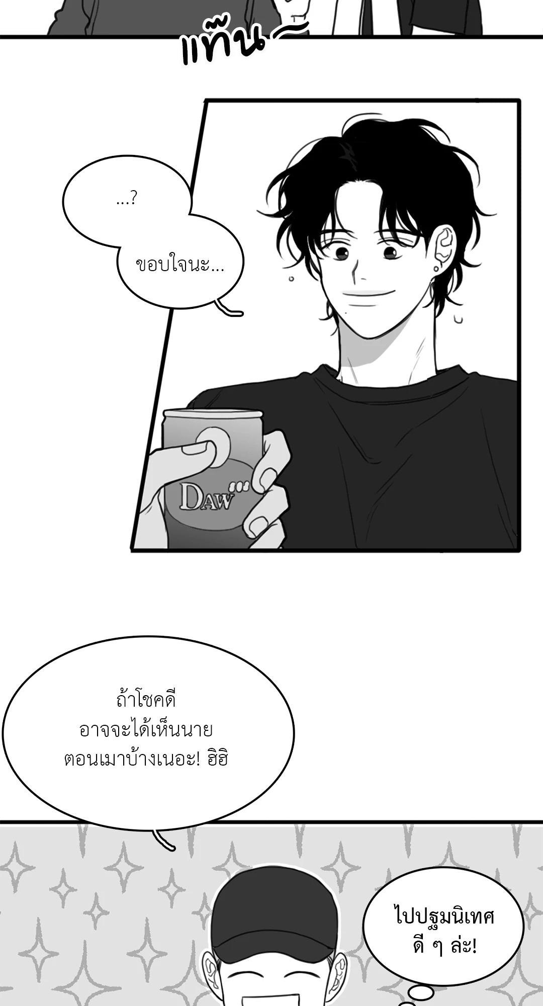 หน้า 43