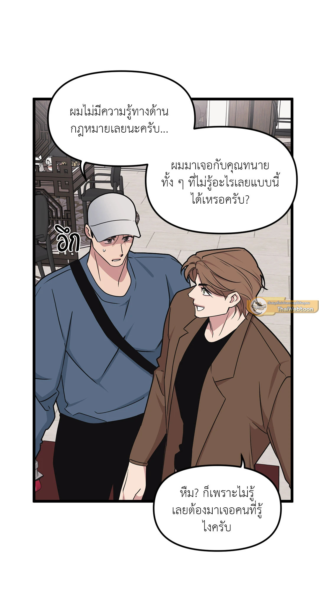 หน้า 53