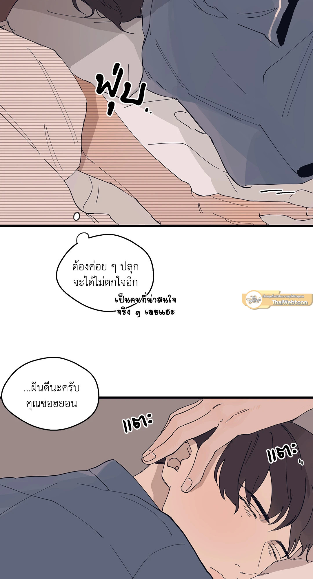 หน้า 44